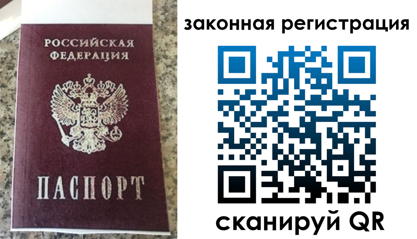прописка для кредита в Кингисеппе